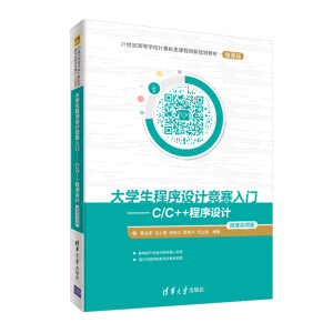 ��W(xu��)�������O(sh��)Ӌ(j��)��(j��ng)ِ���T(m��n)����C/C++�����O(sh��)Ӌ(j��)��΢�nҕ�l�棩